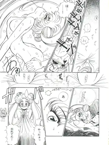 [R-koga] R Time Special Fhentai - Page 53