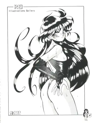 [R-koga] R Time Special Fhentai - Page 6