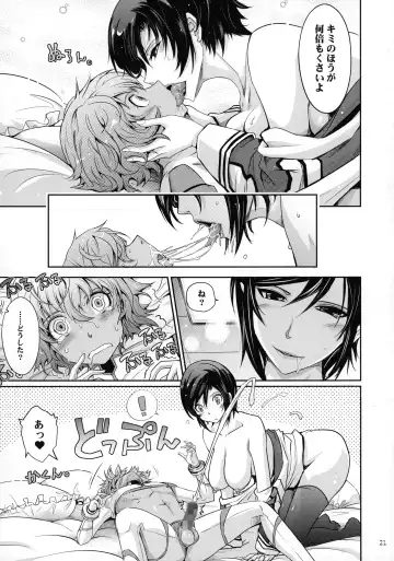 [Tana] Seirei Senkan Tokumei Shasei Kanri-kan Naomi Evans no Nichijou Fhentai - Page 21