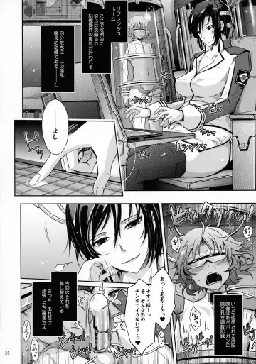 [Tana] Seirei Senkan Tokumei Shasei Kanri-kan Naomi Evans no Nichijou Fhentai - Page 28