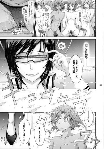 [Tana] Seirei Senkan Tokumei Shasei Kanri-kan Naomi Evans no Nichijou Fhentai - Page 29