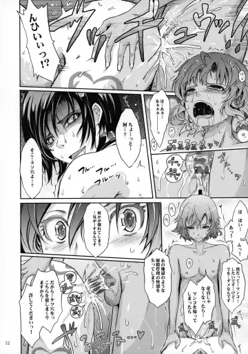 [Tana] Seirei Senkan Tokumei Shasei Kanri-kan Naomi Evans no Nichijou Fhentai - Page 32