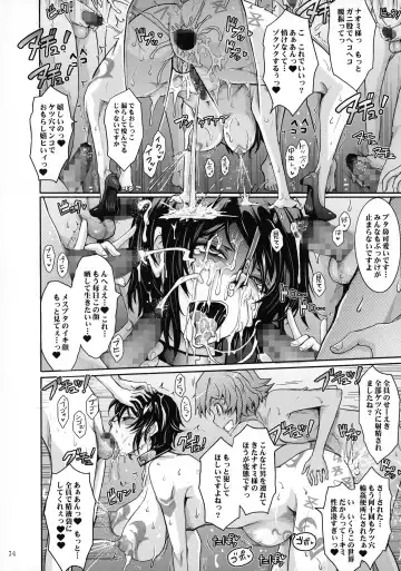 [Tana] Seirei Senkan Tokumei Shasei Kanri-kan Naomi Evans no Nichijou Fhentai - Page 34