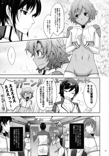 [Tana] Seirei Senkan Tokumei Shasei Kanri-kan Naomi Evans no Nichijou Fhentai - Page 39