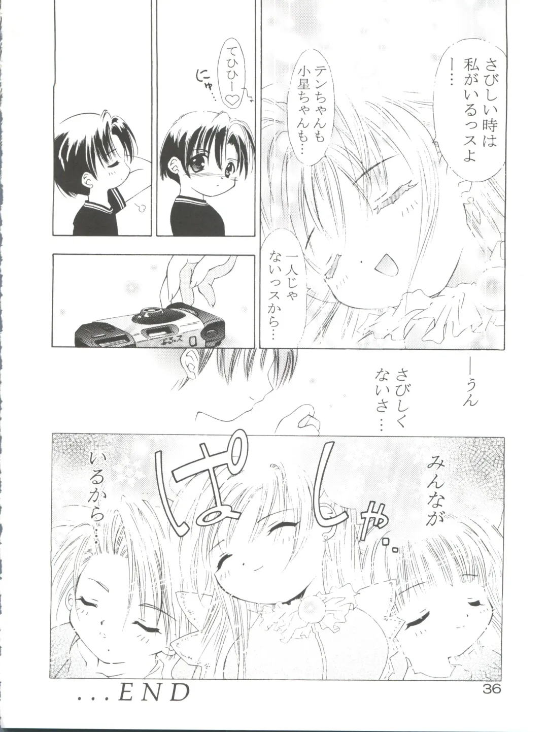 [Saito Sakae] TEPUCHIN Fhentai - Page 36