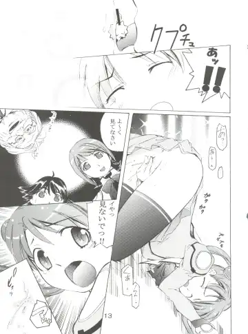 [Saito Sakae] TEPUCHIN Fhentai - Page 13