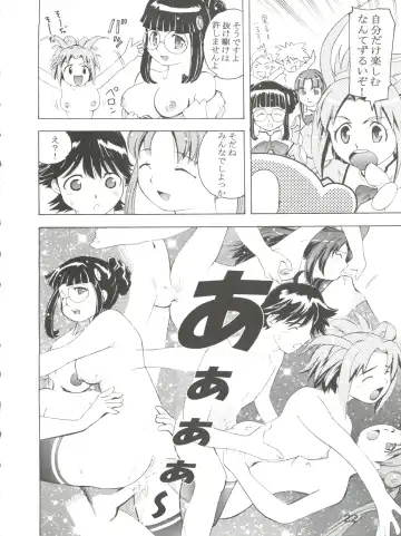 [Saito Sakae] TEPUCHIN Fhentai - Page 22