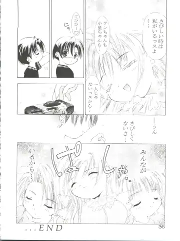 [Saito Sakae] TEPUCHIN Fhentai - Page 36