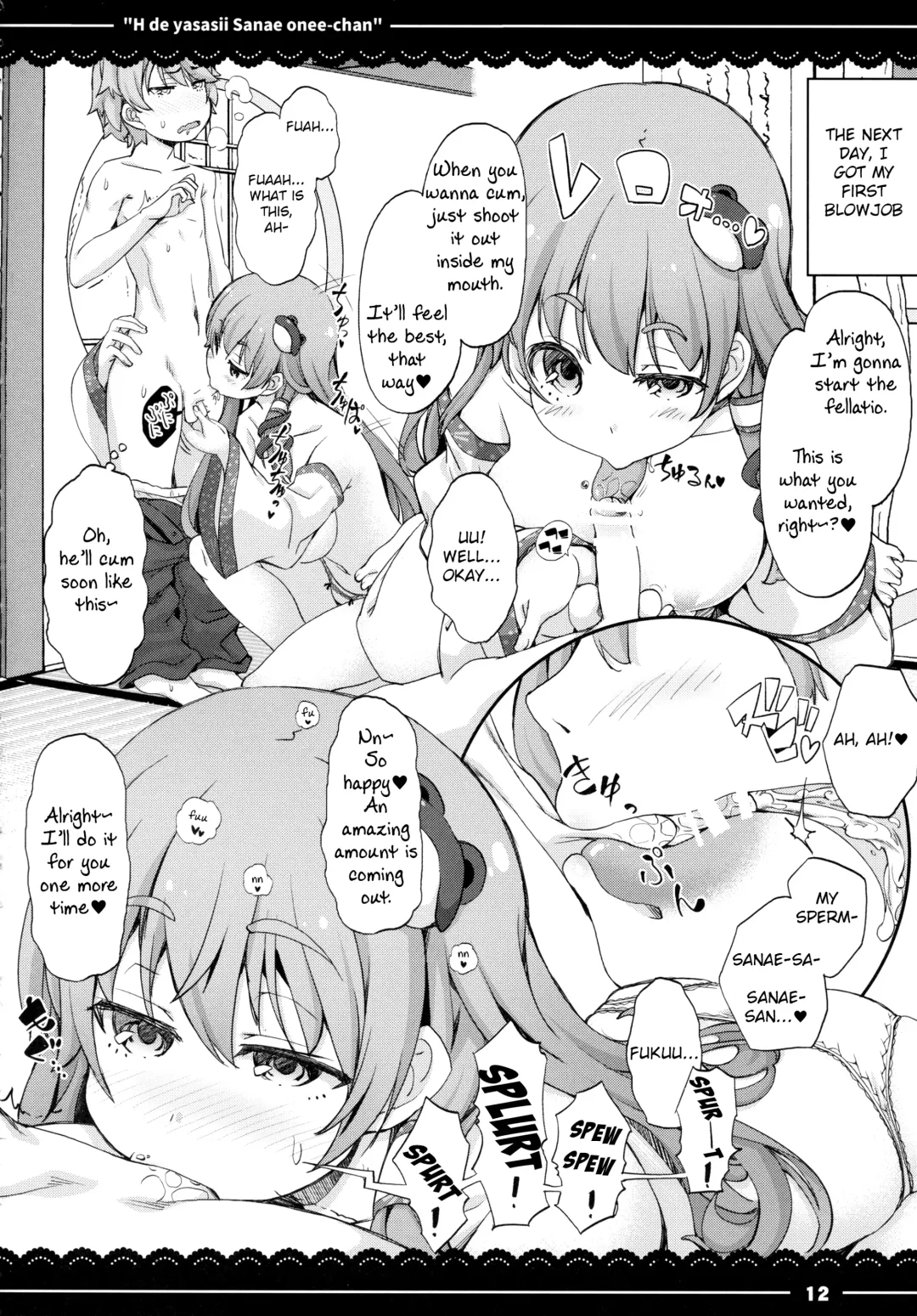 [Itou Life] Ecchi de Yasashii Sanae Onee-chan Fhentai - Page 13