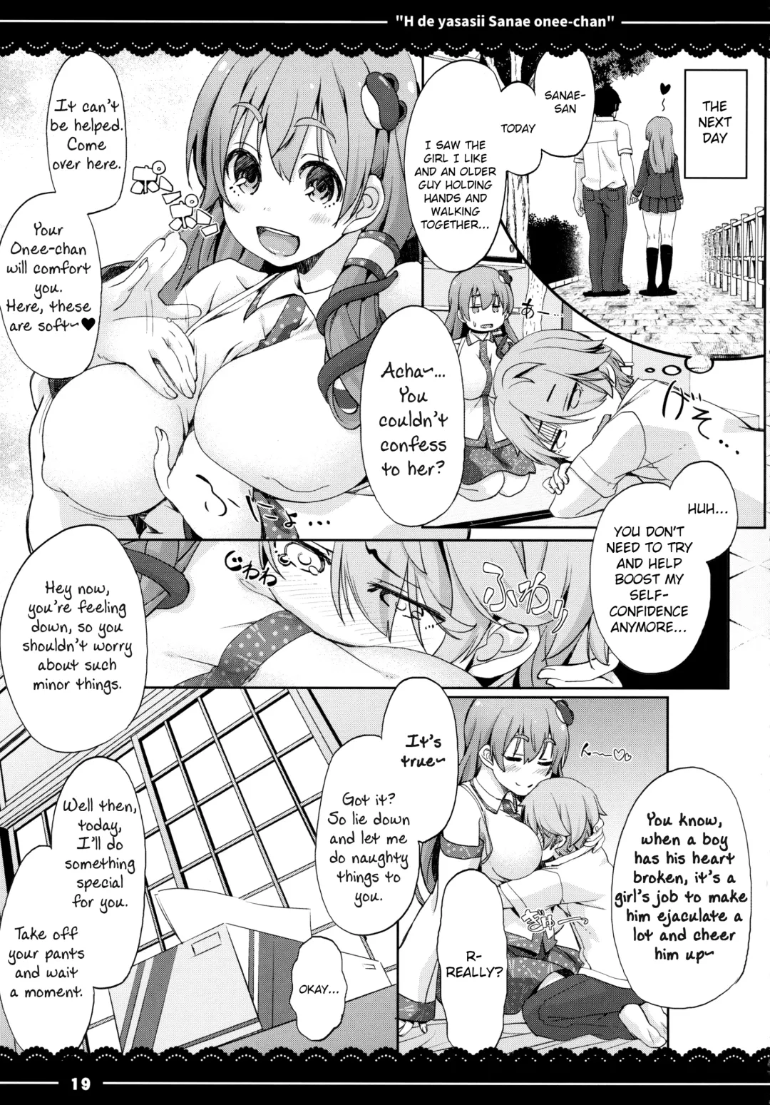 [Itou Life] Ecchi de Yasashii Sanae Onee-chan Fhentai - Page 20