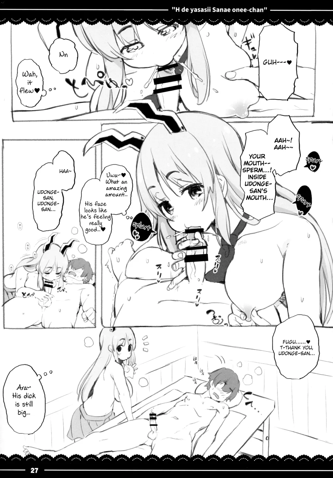[Itou Life] Ecchi de Yasashii Sanae Onee-chan Fhentai - Page 28