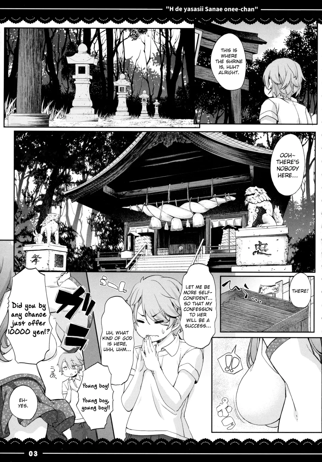 [Itou Life] Ecchi de Yasashii Sanae Onee-chan Fhentai - Page 4