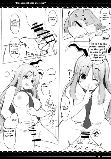 [Itou Life] Ecchi de Yasashii Sanae Onee-chan Fhentai - Page 29