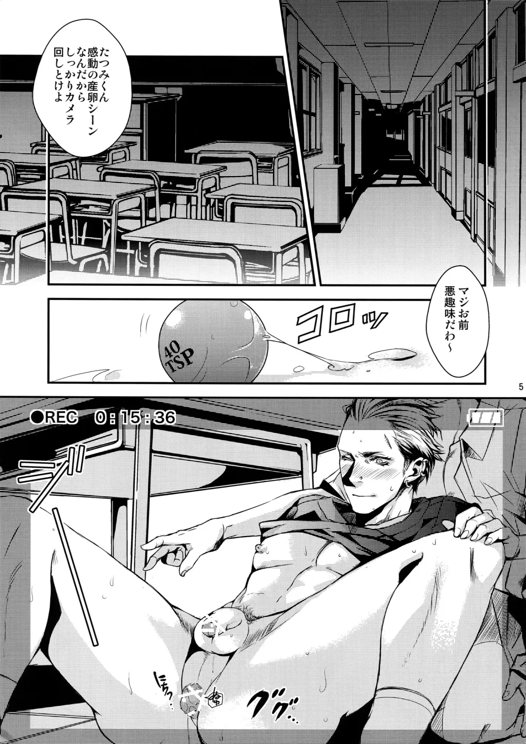 [Yamada Non] OMOIDE IN HIS 2009 Fhentai - Page 4