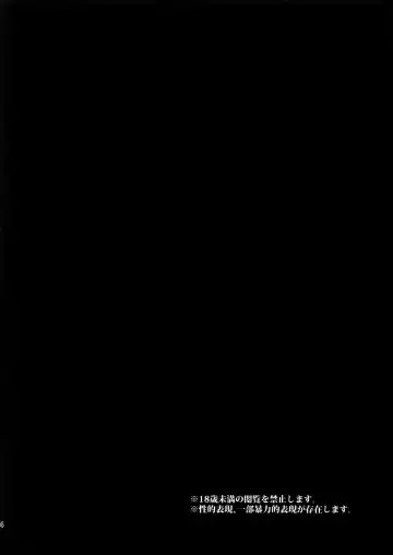 [Yamada Non] OMOIDE IN HIS 2009 Fhentai - Page 3