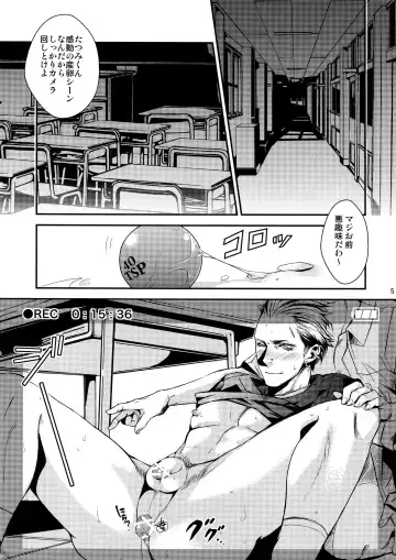 [Yamada Non] OMOIDE IN HIS 2009 Fhentai - Page 4