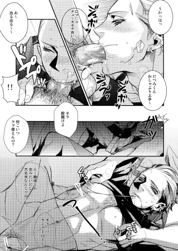 [Yamada Non] OMOIDE IN HIS 2009 Fhentai - Page 6