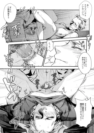 [Yamada Non] OMOIDE IN HIS 2009 Fhentai - Page 8