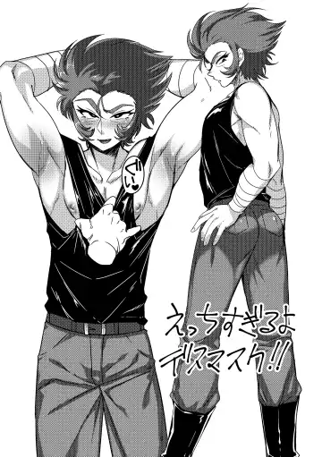 [Nemu] De-shiri Fhentai - Page 3