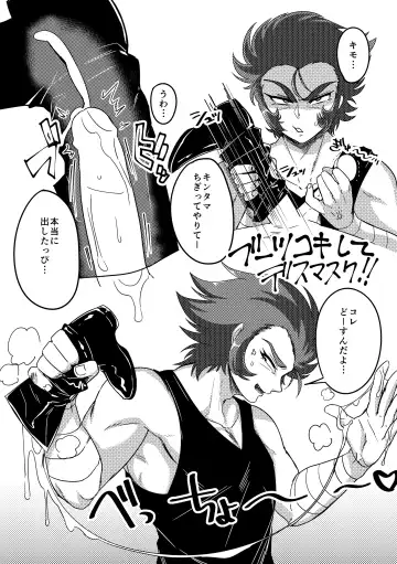 [Nemu] De-shiri Fhentai - Page 5