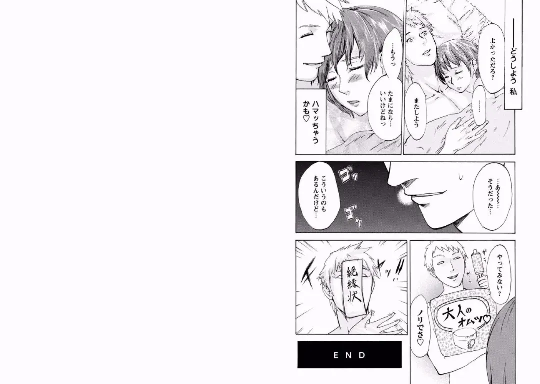 [Pink Taro] Pinkism ~Ii Hi Eroi Hi~ Fhentai - Page 10