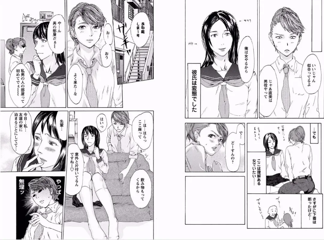 [Pink Taro] Pinkism ~Ii Hi Eroi Hi~ Fhentai - Page 4