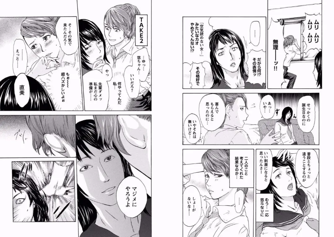 [Pink Taro] Pinkism ~Ii Hi Eroi Hi~ Fhentai - Page 5