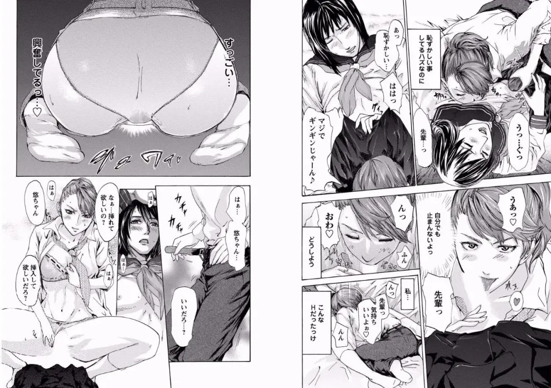 [Pink Taro] Pinkism ~Ii Hi Eroi Hi~ Fhentai - Page 7