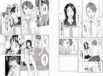 [Pink Taro] Pinkism ~Ii Hi Eroi Hi~ Fhentai - Page 4