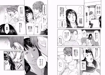 [Pink Taro] Pinkism ~Ii Hi Eroi Hi~ Fhentai - Page 5