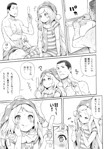 [Satetsu] PEACEFUL DAYS Fhentai - Page 4