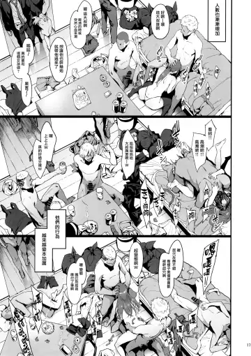 [Pija] Mifune Miyu no Koukai Fhentai - Page 16