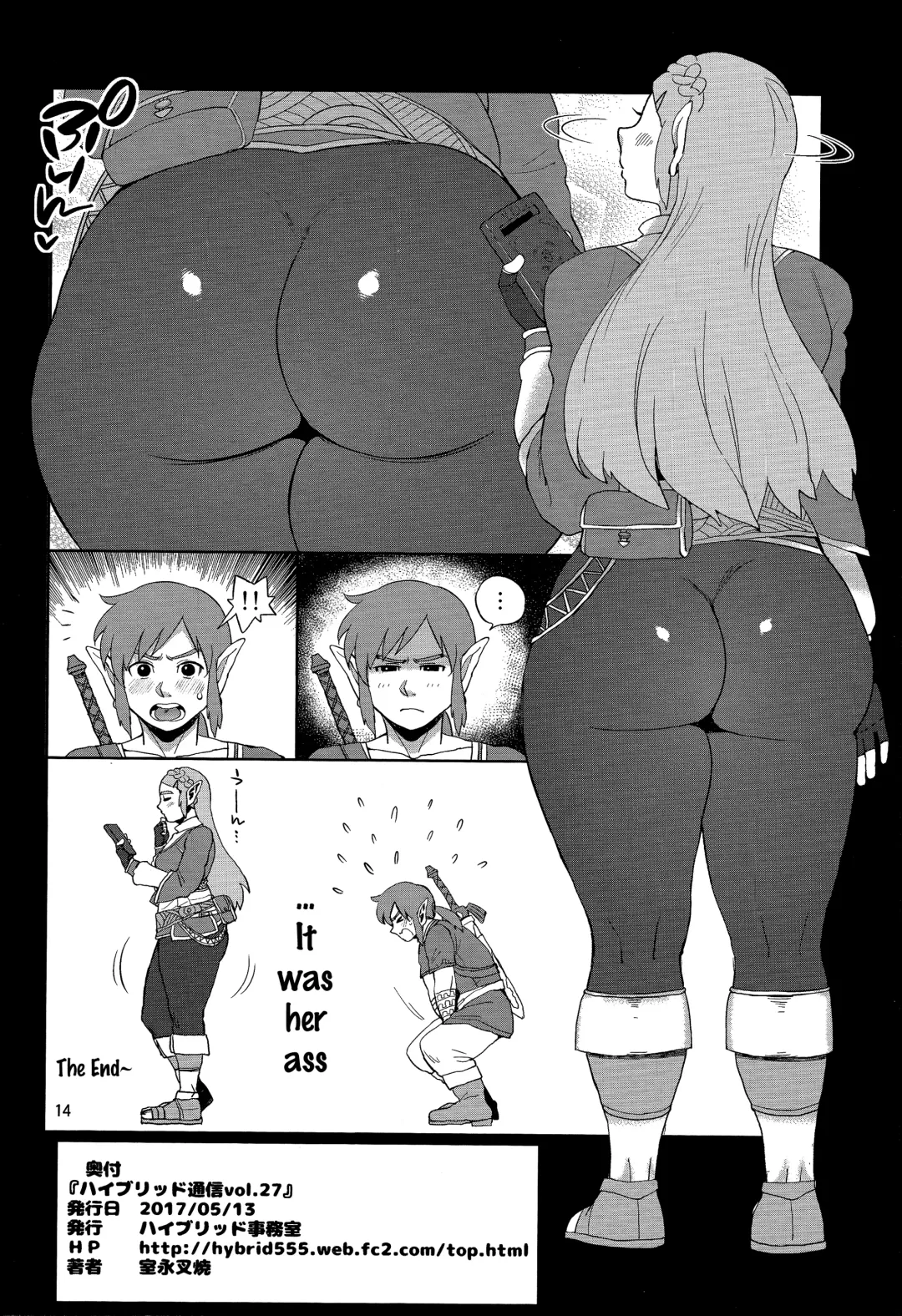 [Muronaga Chaashuu] Hybrid Tsuushin Vol. 27 Fhentai - Page 13