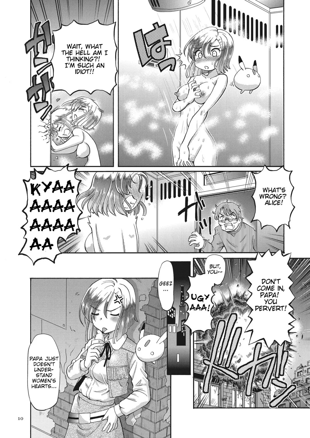 [Sumino Yuuji] Shoujo Keiji Alice Ch. 1 Fhentai - Page 10