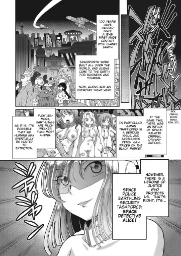[Sumino Yuuji] Shoujo Keiji Alice Ch. 1 Fhentai - Page 5