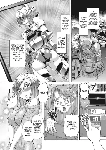 [Sumino Yuuji] Shoujo Keiji Alice Ch. 1 Fhentai - Page 6