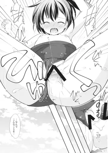 [Azuma Yuki] Hatsukoi no Omokage Fhentai - Page 20