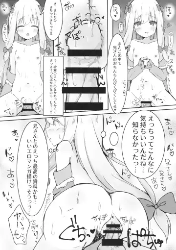 [Saeki Sola] Eromanga Sensei no Shiryou ni Natte Ippai Pakopako Suru Hon Fhentai - Page 11