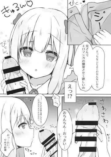 [Saeki Sola] Eromanga Sensei no Shiryou ni Natte Ippai Pakopako Suru Hon Fhentai - Page 6