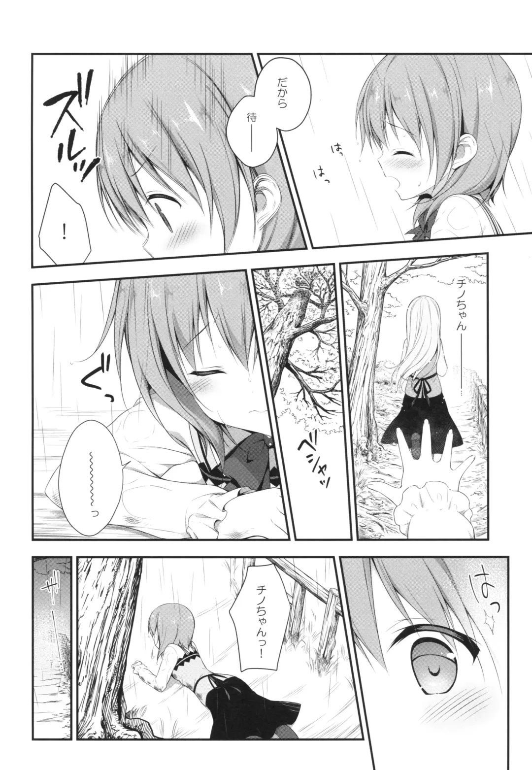 [Miwa Futaba] Chino-chan wa Goshuushin Kokoa√2 Fhentai - Page 5