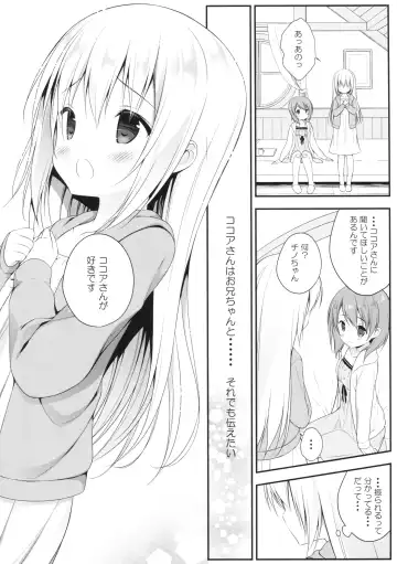 [Miwa Futaba] Chino-chan wa Goshuushin Kokoa√2 Fhentai - Page 11
