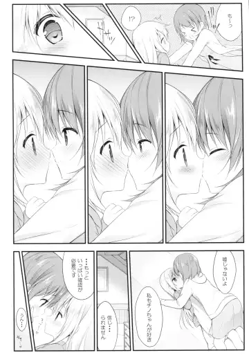 [Miwa Futaba] Chino-chan wa Goshuushin Kokoa√2 Fhentai - Page 15