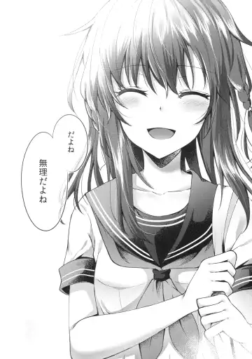 [Tetsuyama Kaya] Tsumetai Binetsu -Kyoudai Hen- Fhentai - Page 27