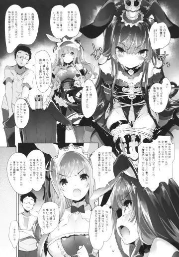 [Sorimura Youji] Usamimi Princess to Isekai Kozukuri Life!! 2 Fhentai - Page 14