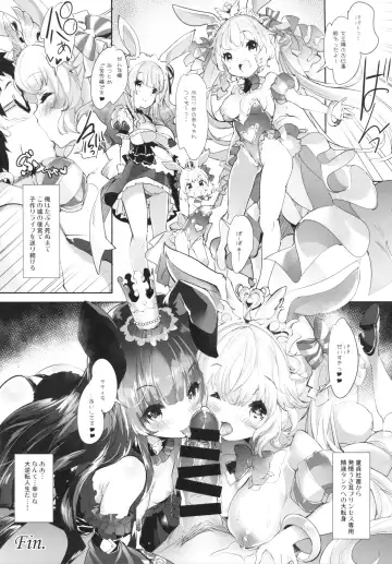 [Sorimura Youji] Usamimi Princess to Isekai Kozukuri Life!! 2 Fhentai - Page 23