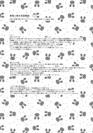 [Sorimura Youji] Usamimi Princess to Isekai Kozukuri Life!! 2 Fhentai - Page 24