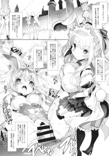 [Sorimura Youji] Usamimi Princess to Isekai Kozukuri Life!! 2 Fhentai - Page 4