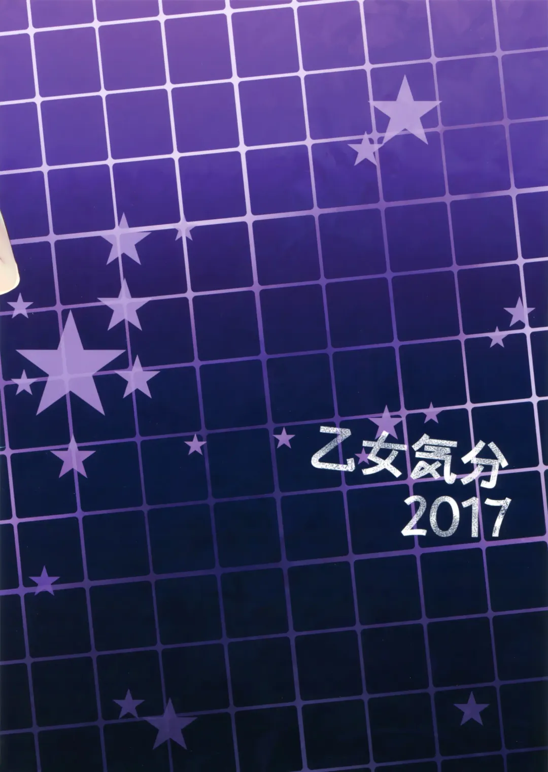 [Sansyoku Amido.] Gakkou de Seishun! 13 Fhentai - Page 30