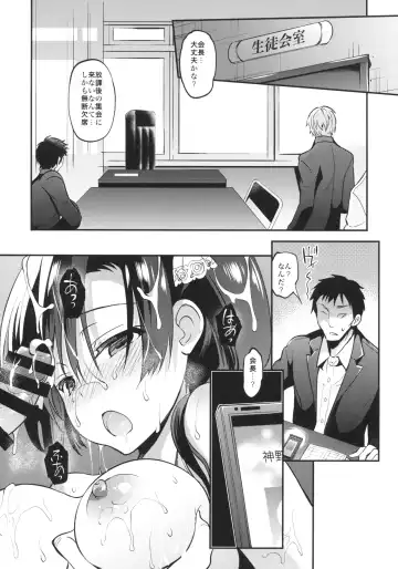 [Sansyoku Amido.] Gakkou de Seishun! 13 Fhentai - Page 27