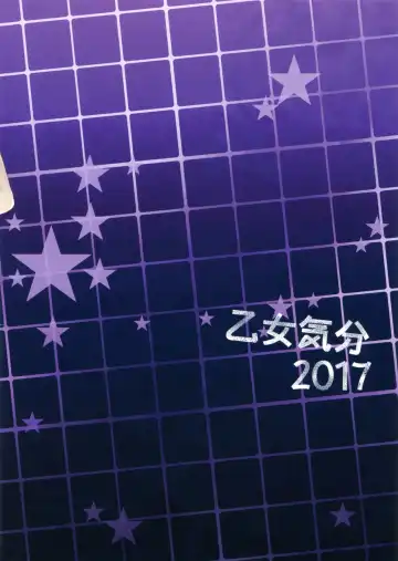 [Sansyoku Amido.] Gakkou de Seishun! 13 Fhentai - Page 30